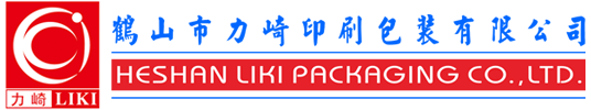 鶴山市力崎印刷包裝有限公司